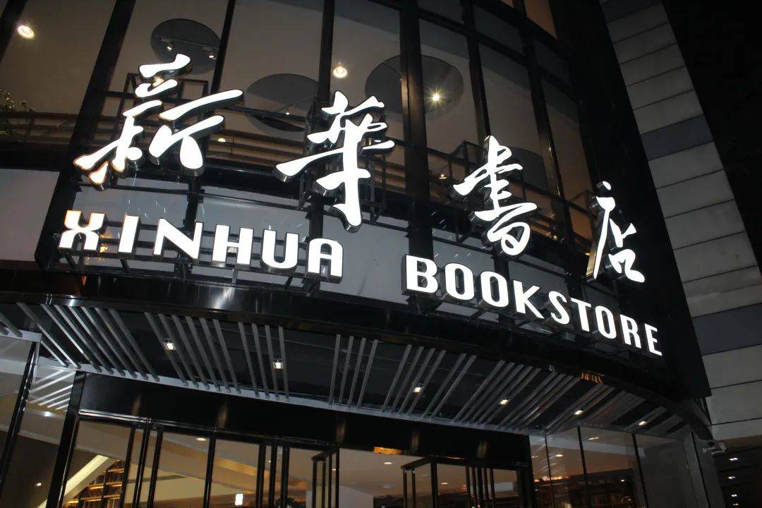 6.2安徽图书城丨马伯庸《食南之徒》新书分享会