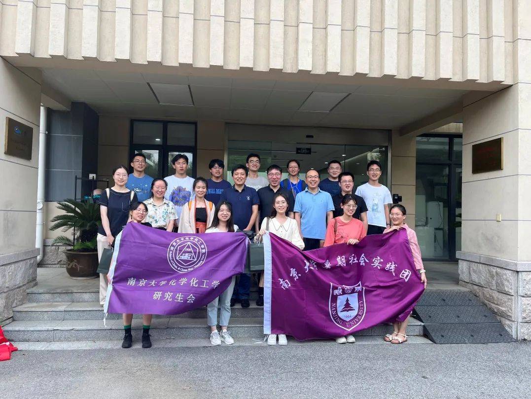 重磅|南京大学化学化工学院2023届毕业生就业质量报告来啦!