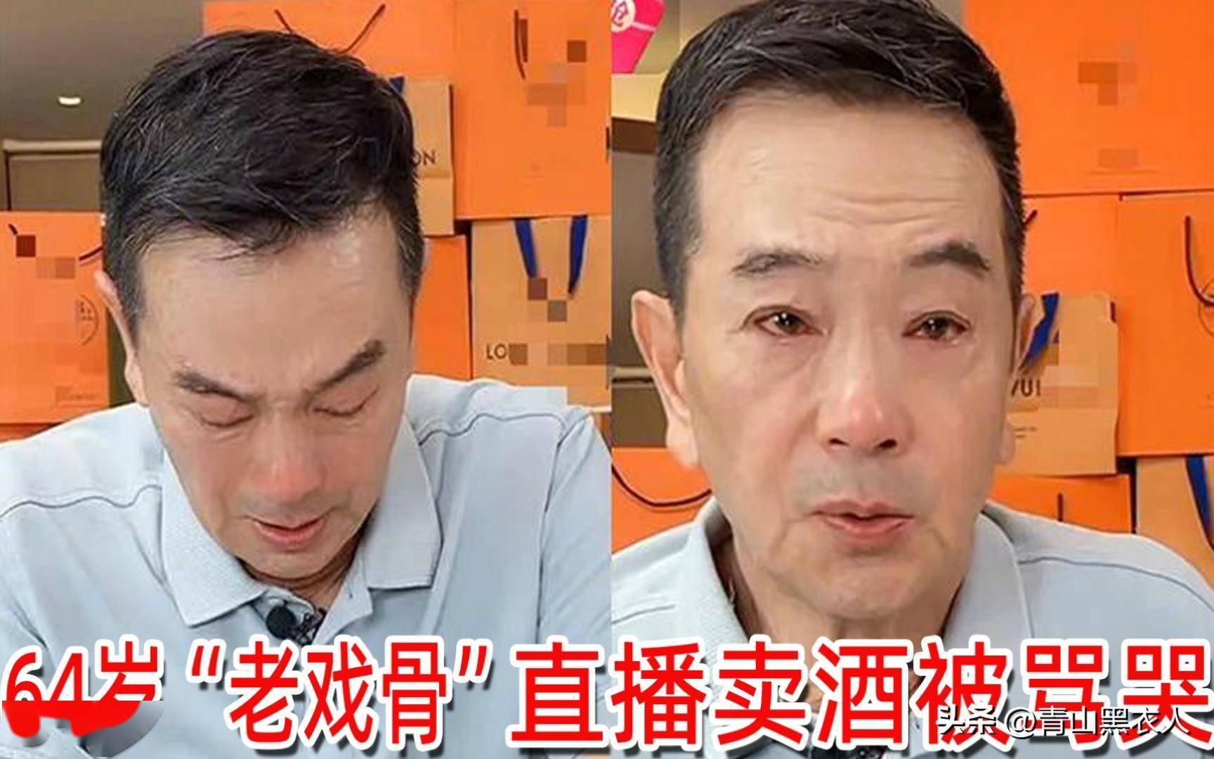 一件衣服穿35年,吃剩饭剩菜,却因直播被骂哭_张晨光_倪萍_生活