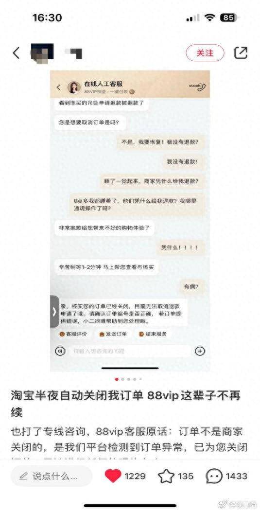 新浪：新澳门内部资料精准大全-2000—2999元手机性价比排名：魅族21上榜！  第3张