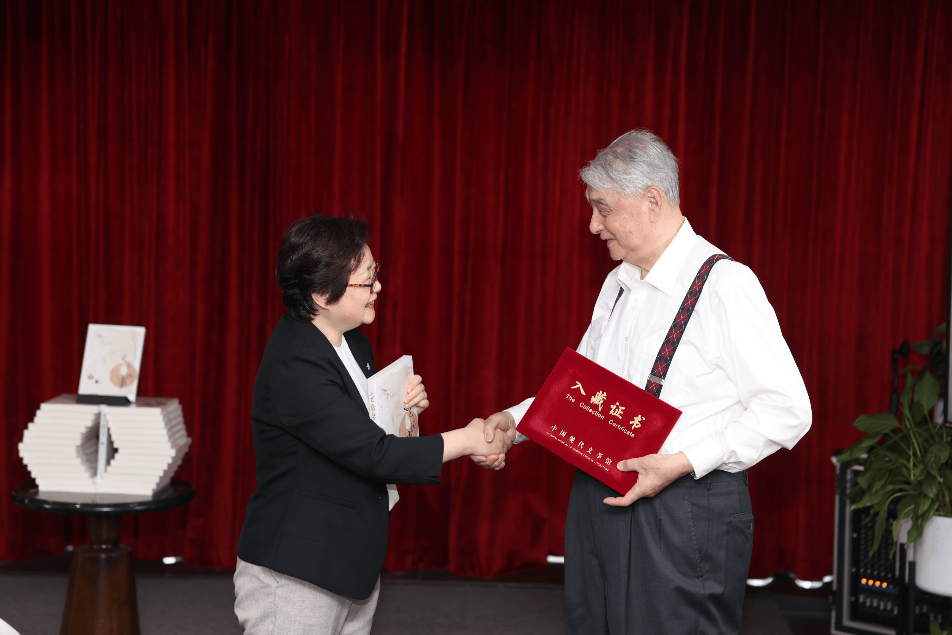 《文艺名家往事》新书发布会暨作品研讨会成功举办