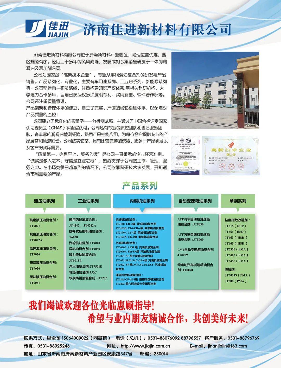 国际商贸对接会报名 | 海外观众预登记人数持续上涨!