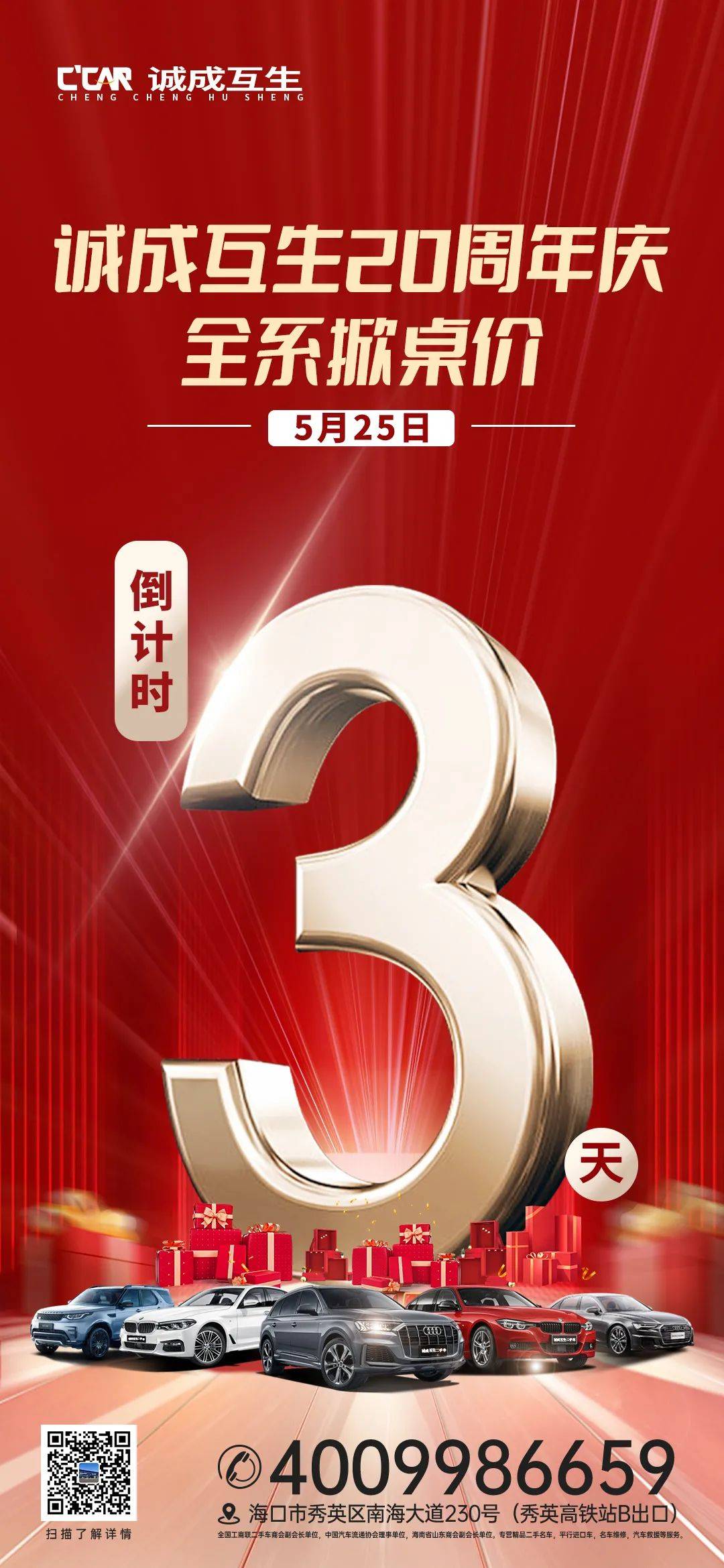 20多万开5系,这价格实在太给力了!【宝马5系新能源 530le 先锋版】