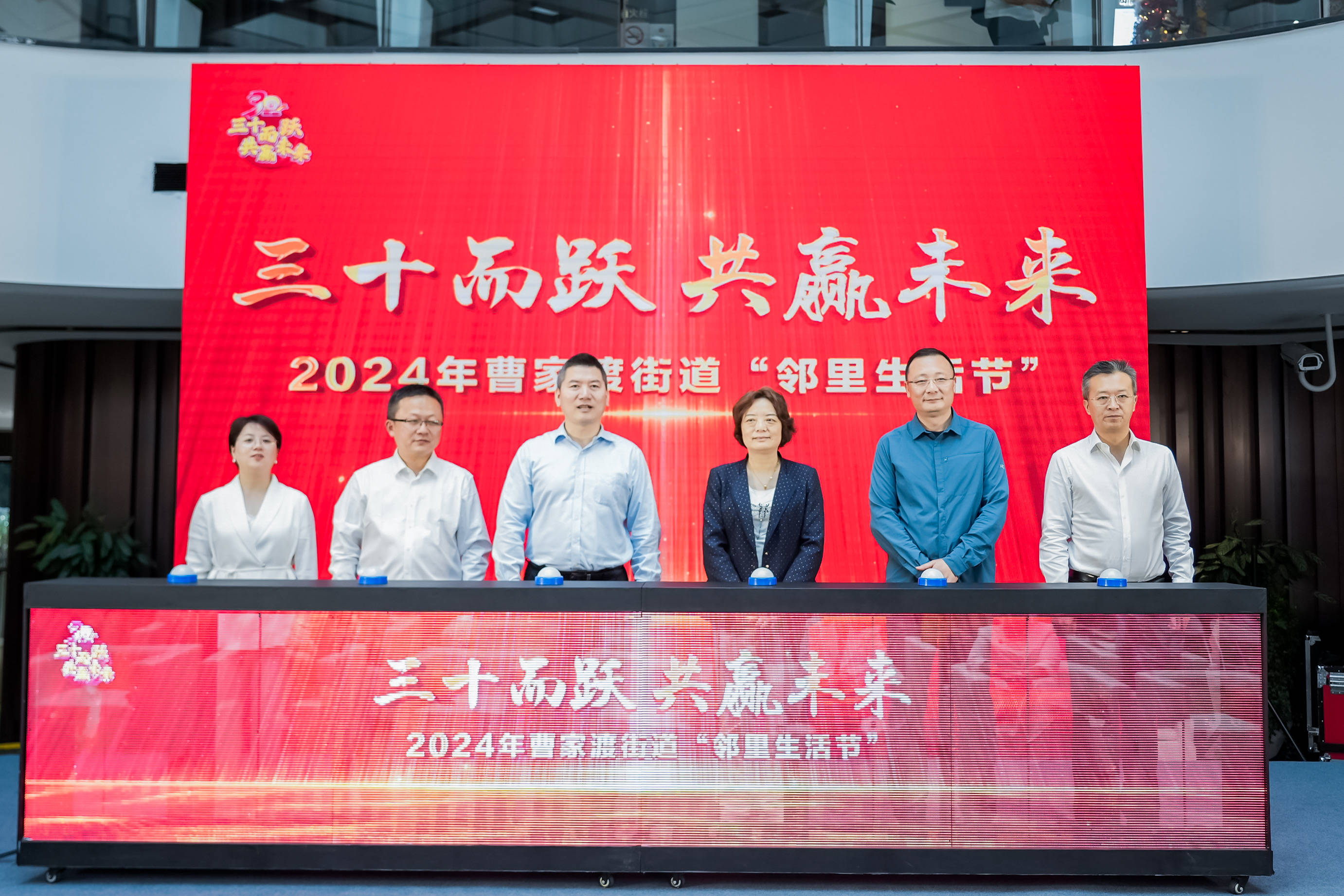 集聚资源促发展!曹家渡街道举办优化营商环境主题活动