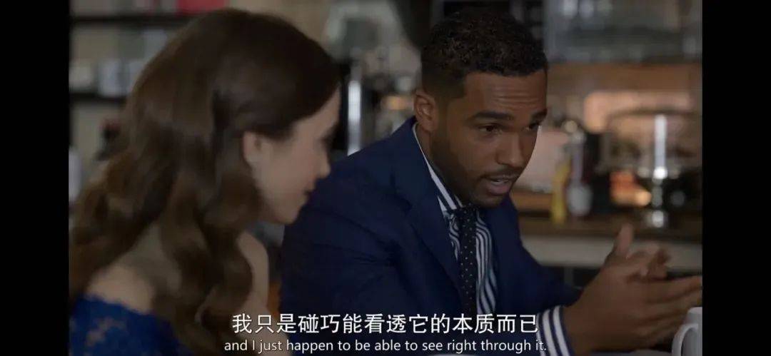 看清xx的本质;一眼看穿xxsee right through xx我们致力于培养新的