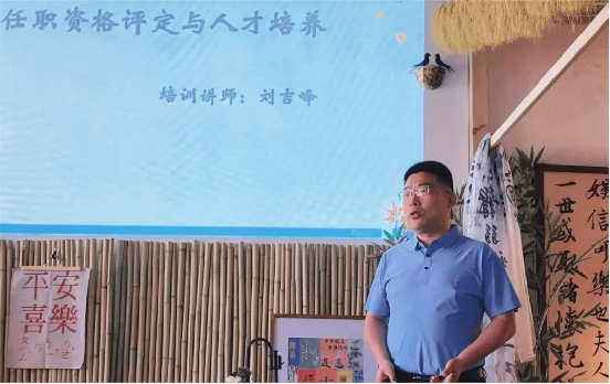 迅风电子股份有限公司人力资源总监 刘吉峰从理念到趋