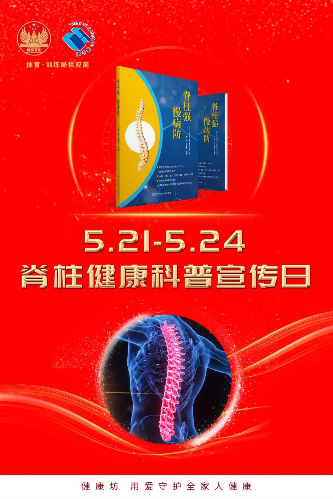 磨骨术_磨骨术_磨骨术