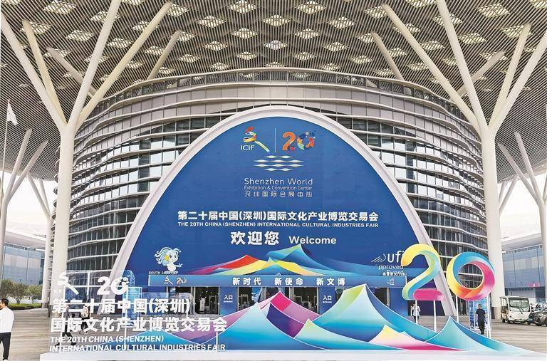 为建设文化强国集聚澎湃力量