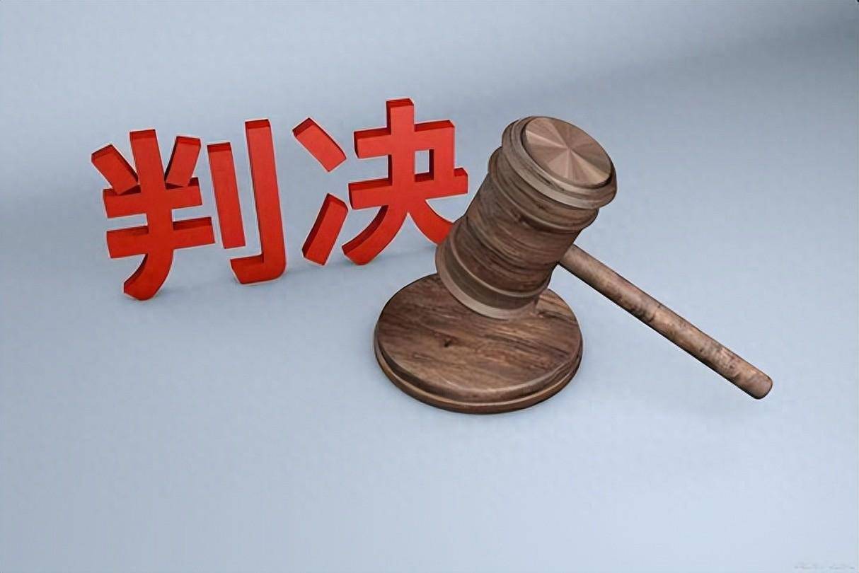 最高院:二审维持原判的,执行依据为一审判决还是二审判决?_给付_裁判_案件