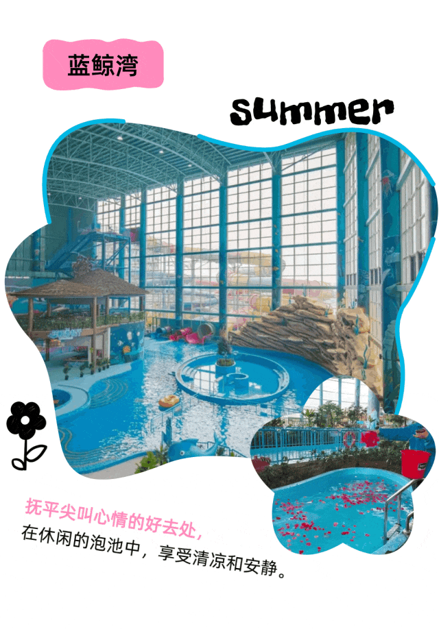 30℃ 热04热04热04浪来袭,本周末就来龙之梦