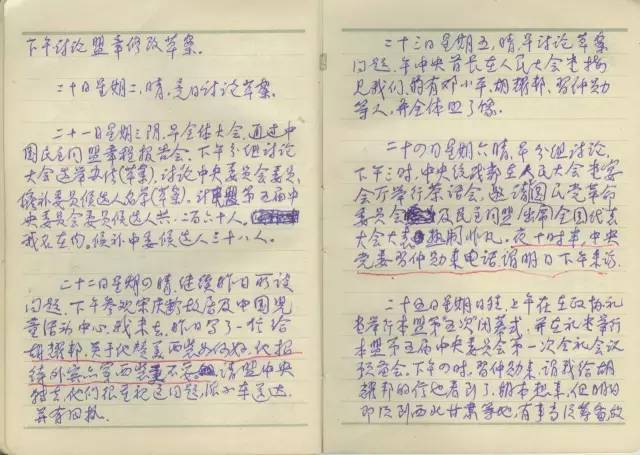 商承祚 | 我和古文字学