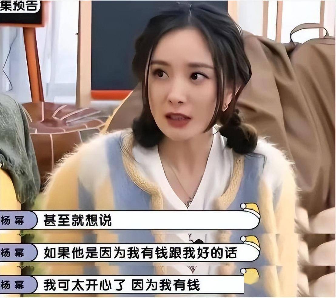 85花现状:唐嫣刘诗诗躺平"摆烂",杨幂"不上趟",唯她最出彩