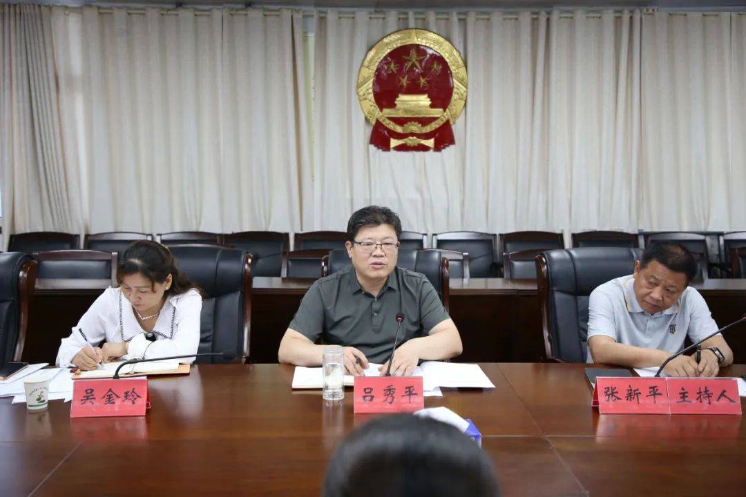 区人大常委会召开《中华人民共和国妇女权益保障法》实