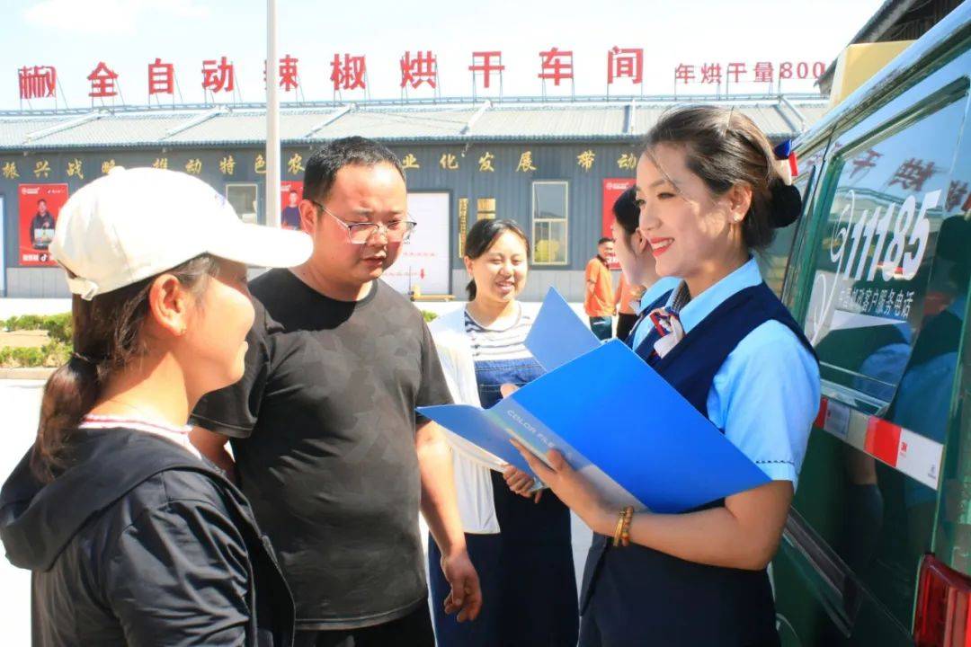 甘肃省甘谷县分公司员工外拓走访辣椒加工企业.