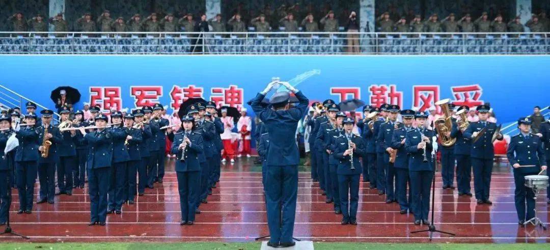 蓝天军乐队！吹响我们的荣耀！