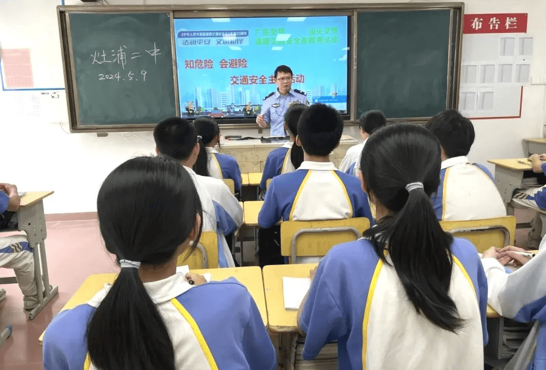 这些禁毒知识点要码住5月15日下午,濠江分局联合共青团濠江区委员会