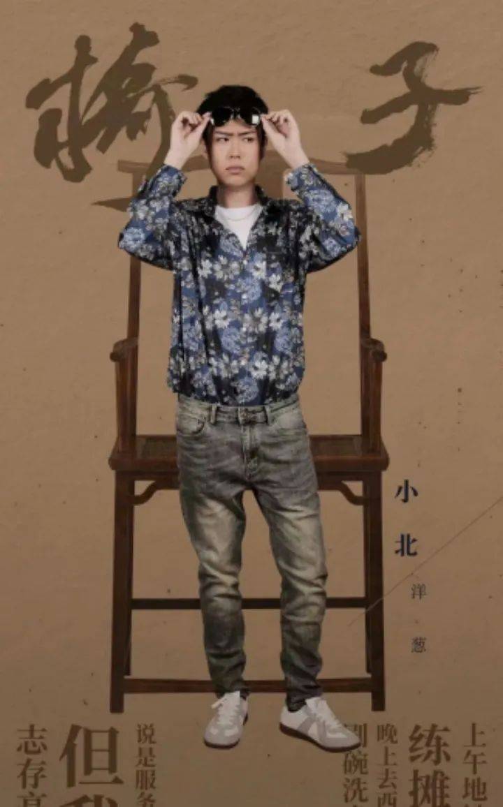 脱口秀天花板周奇墨,巡演来东京了!