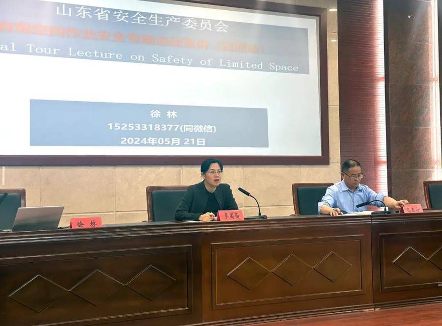 会上,省安委会有限空间作业安全专家徐林结合典型事故案例,剖析了近年