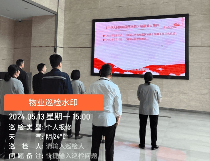 贴标语,电子屏,微信群等宣传载体,对全区物业小区进行民法典和物业