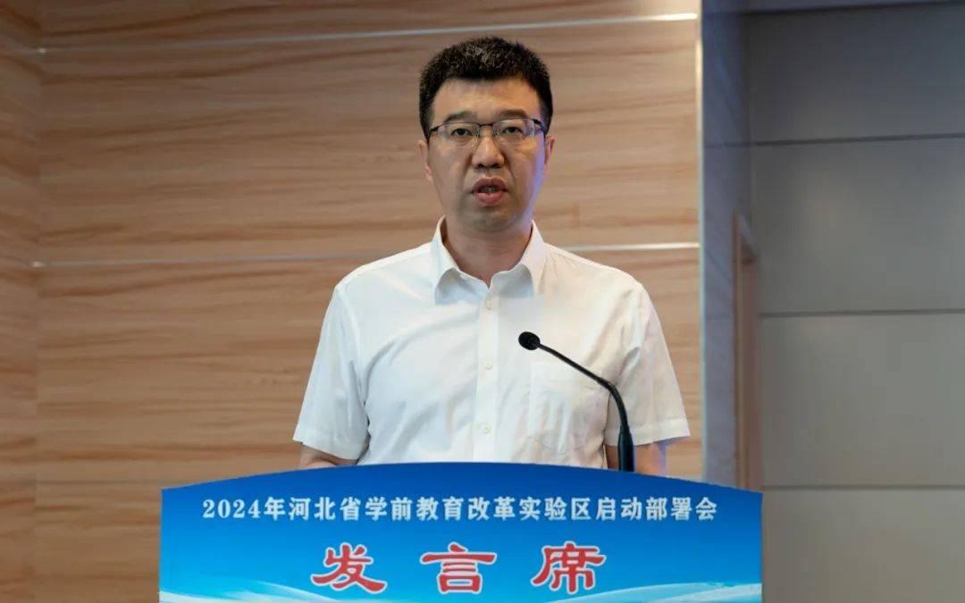 公办园建设经验做法介绍,石家庄桥西区,秦皇岛山海关区,邢台沙河市