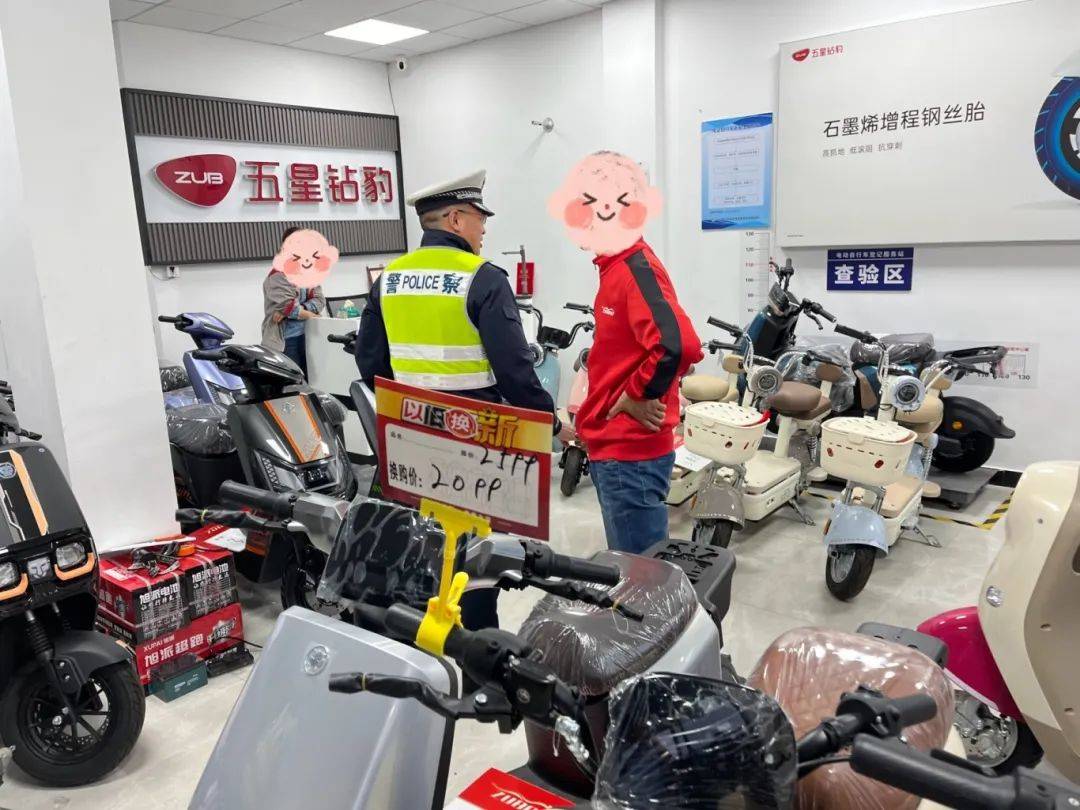 法律链接《浙江省电动自行车管理条例》第二十六条违反本条例第十八条