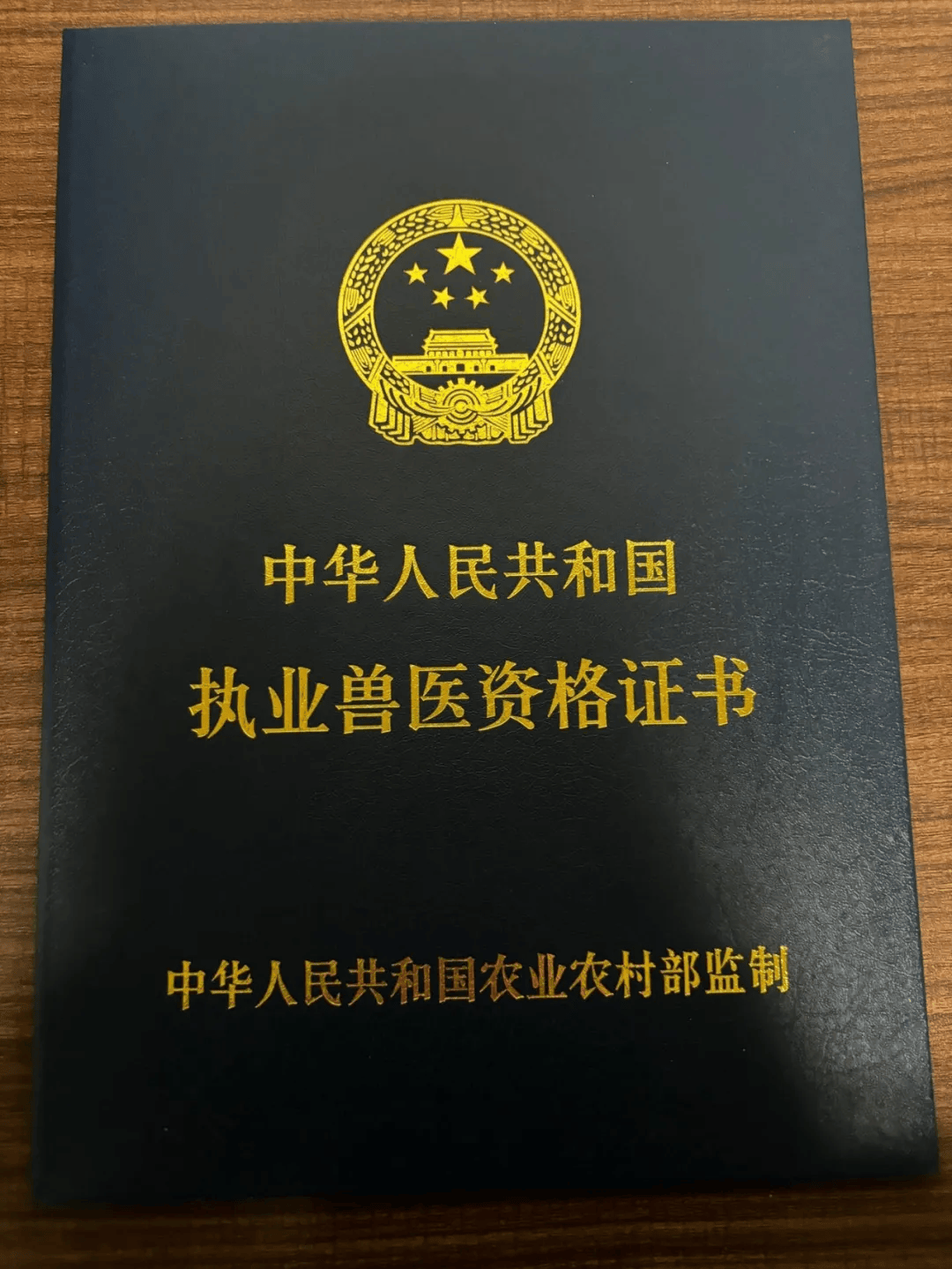 (3)2024年执业兽医师考试时间是2024年7月14日(2) 如报考部分科目,60