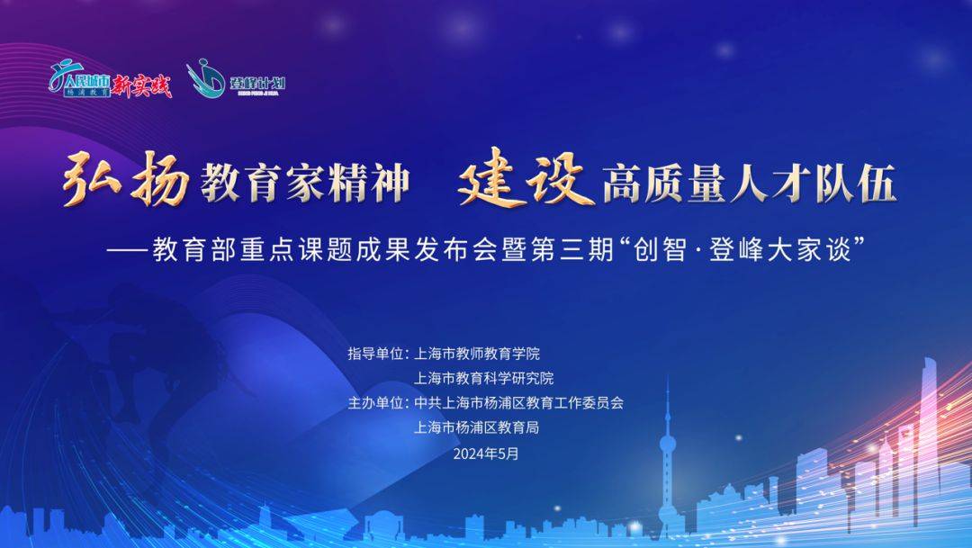 中国文化公园：奥门一肖一码100%-广州大学举办首届语文教育论坛，将上线语文教材标注系统