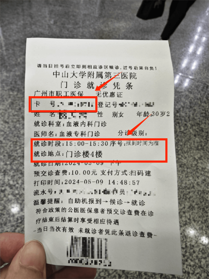北京妇产医院、全程透明收费号贩子—加微信咨询挂号!的简单介绍 北京妇产医院、全程透明收费号贩子—加微信咨询挂号!的简单介绍