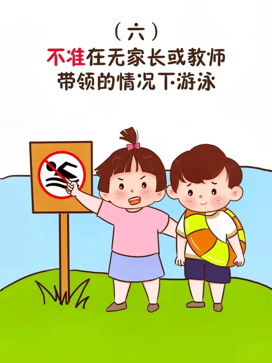 【青春护航】团县委开展"溺水警钟时常鸣,安全教育记心中"防溺水宣传