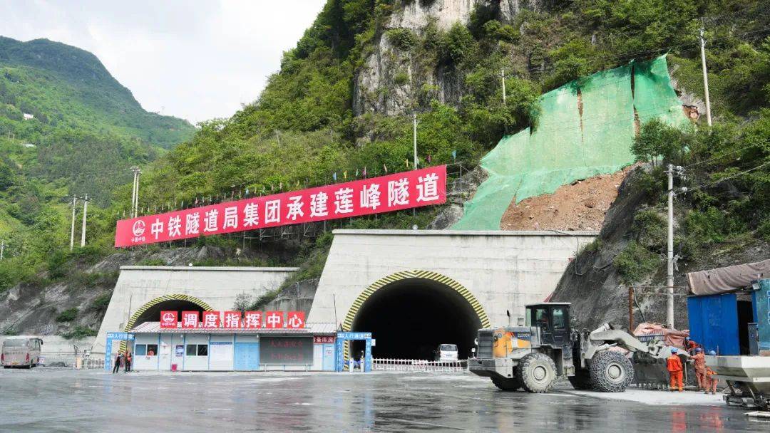 日前,昭通大(关)至永(善)高速全线最长隧道——莲峰隧道左线顺利贯通