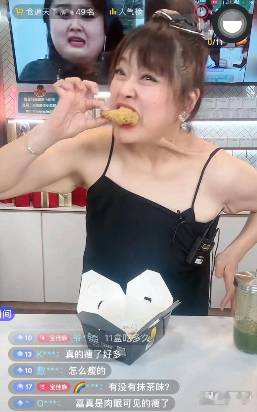 陈嘉佳瘦到130斤秀三围,有腰有胸腿似竹竿,期待王祖蓝介绍笋盘_减肥