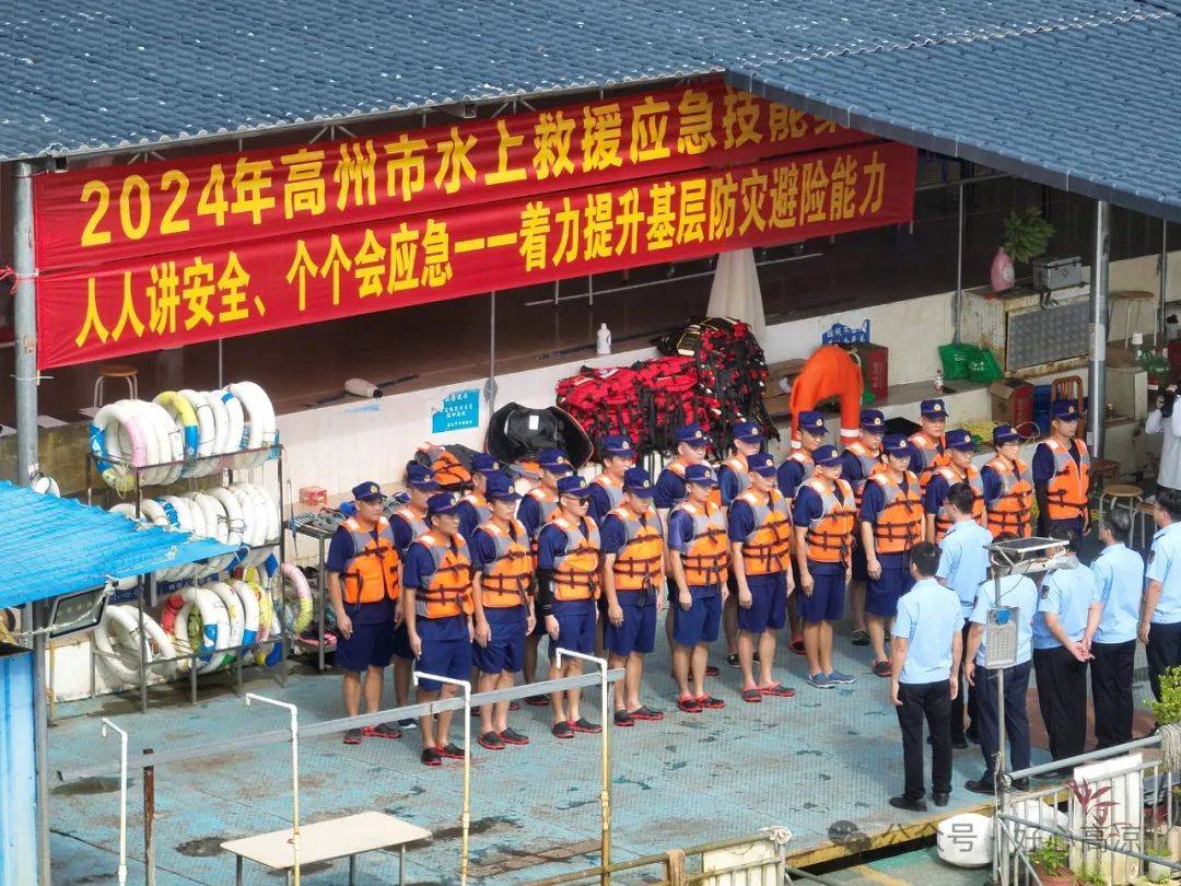 高州市开展水上救援应急技能集训