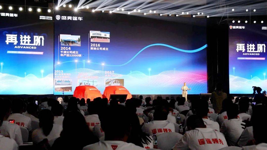 盛昊发布全新国标全序车型—t30,定义行业新标准!