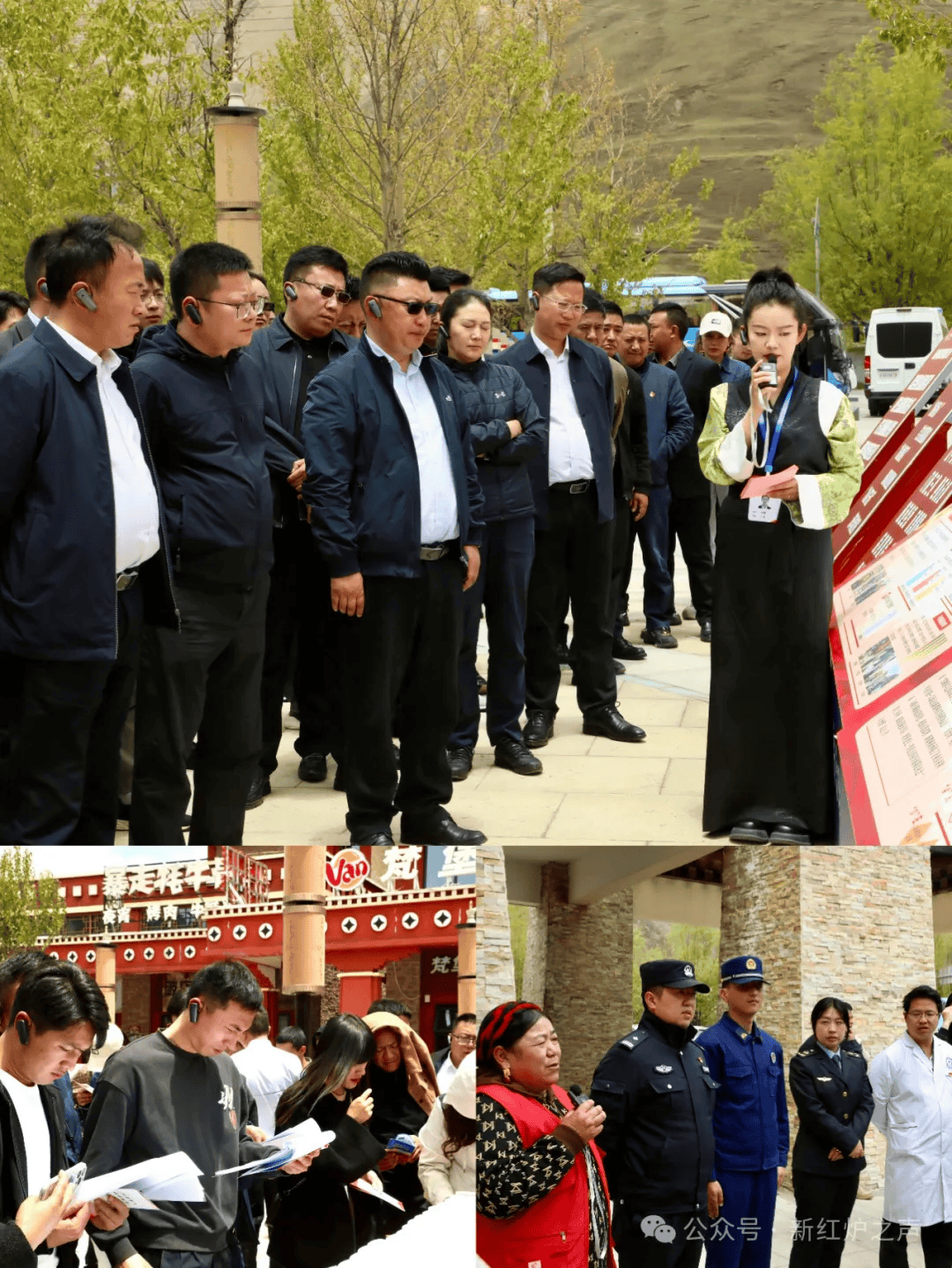 炉霍县党纪学习警示教育暨"三房治理"专项工作组赴康定,泸定等地考察