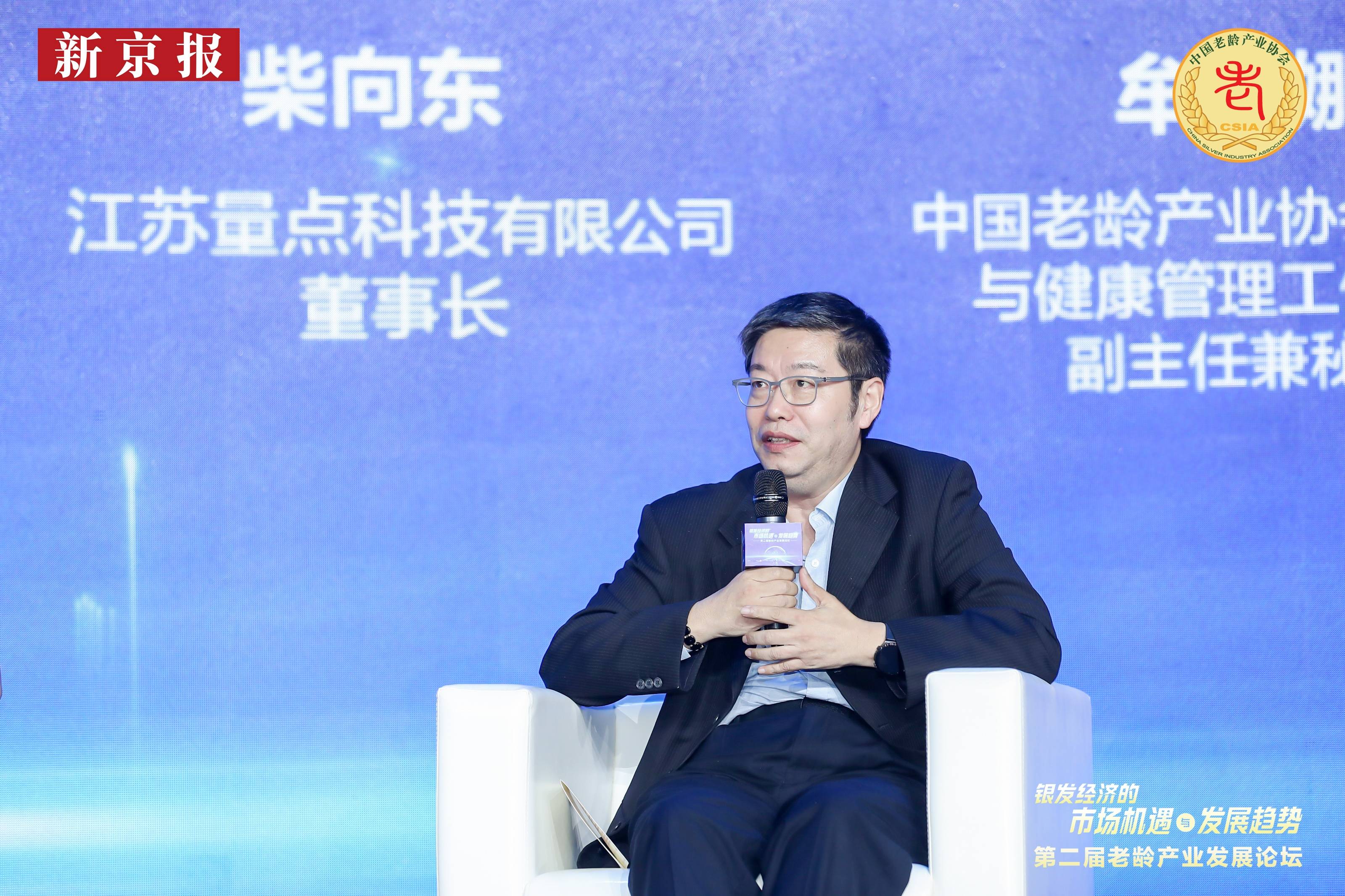 安贞医院全程代诊含挂号慢病病情实时监测，及时调整方案的简单介绍