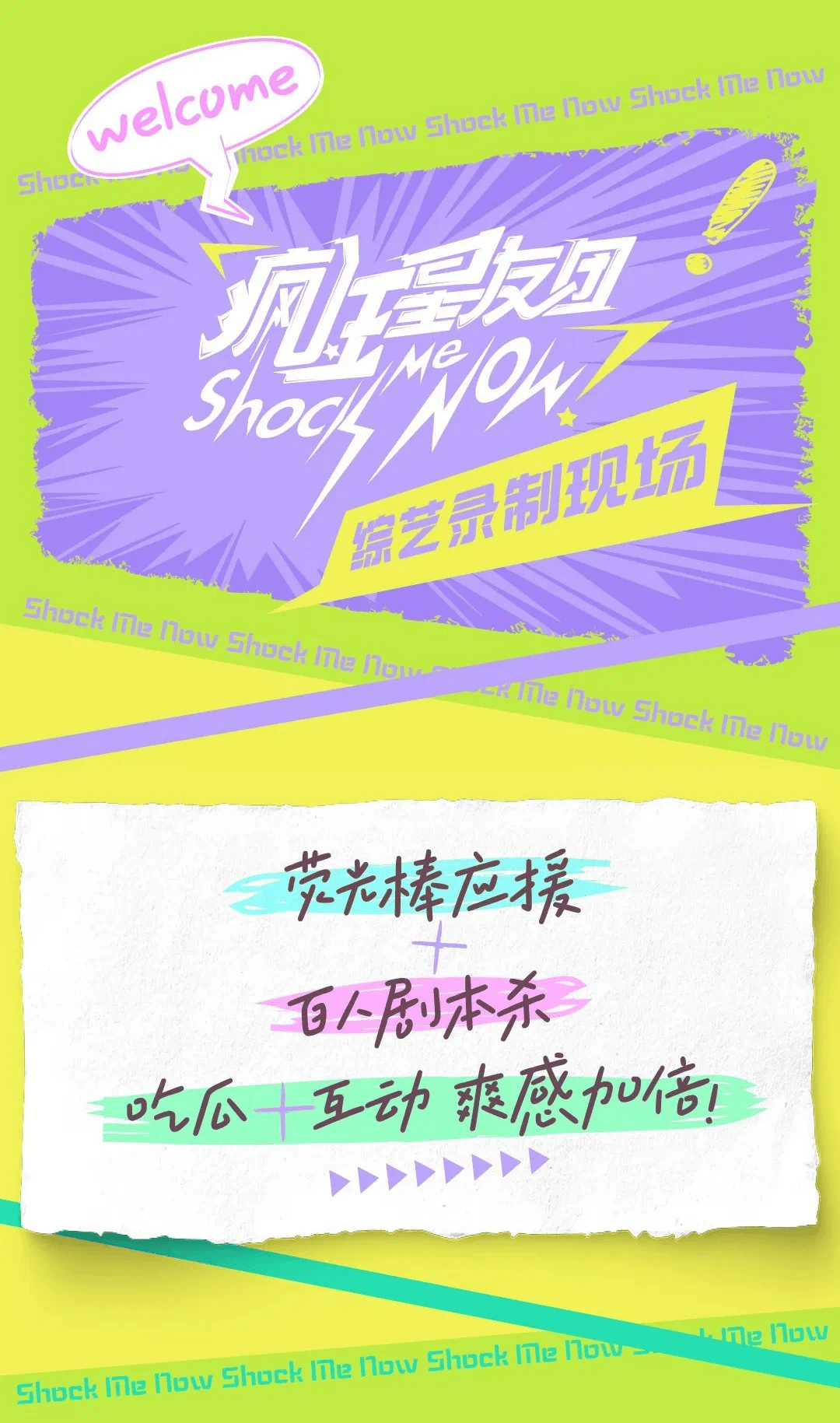 "虹口奇妙夜"之今夜有戏|5.27-6.2"艺"周有戏(文末有福利·邻剧场)