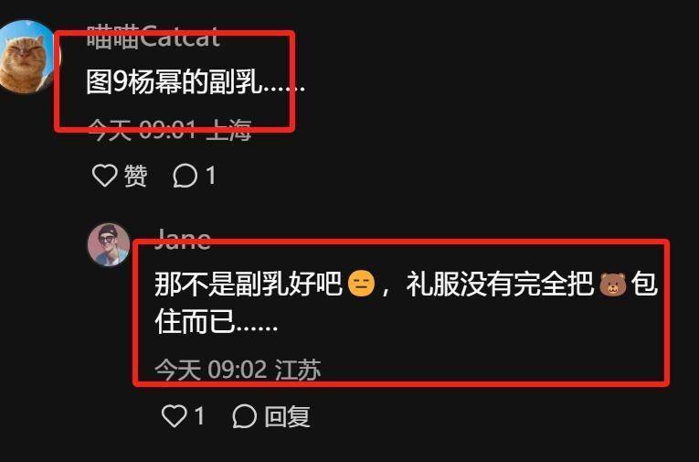 《酱园弄》戛纳红毯:章子怡走c位!杨幂全场面无表情走的太敷衍