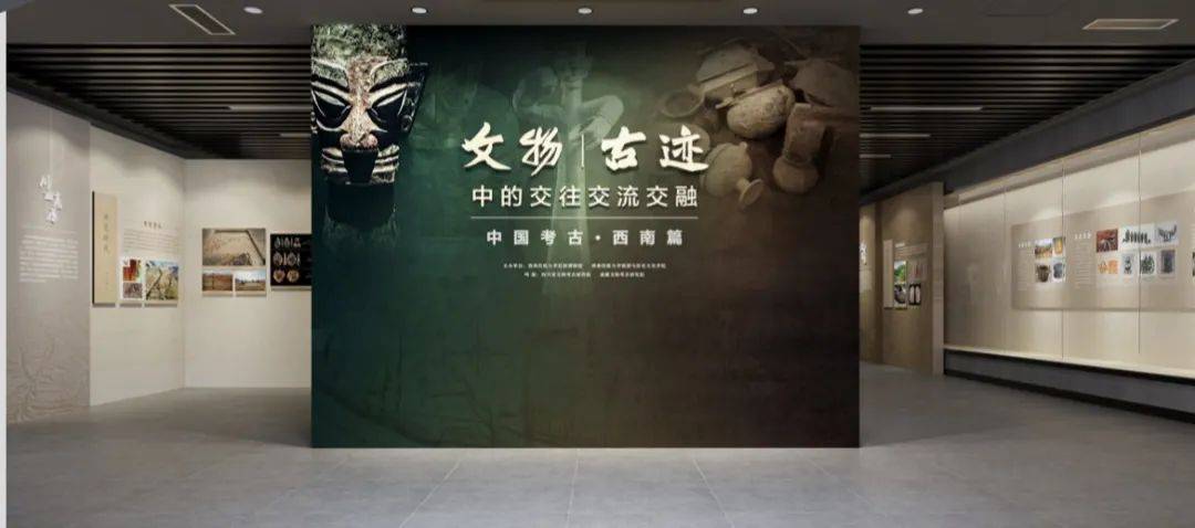 媒体视角丨【馆长有话说】全国民族与民族地区博物馆