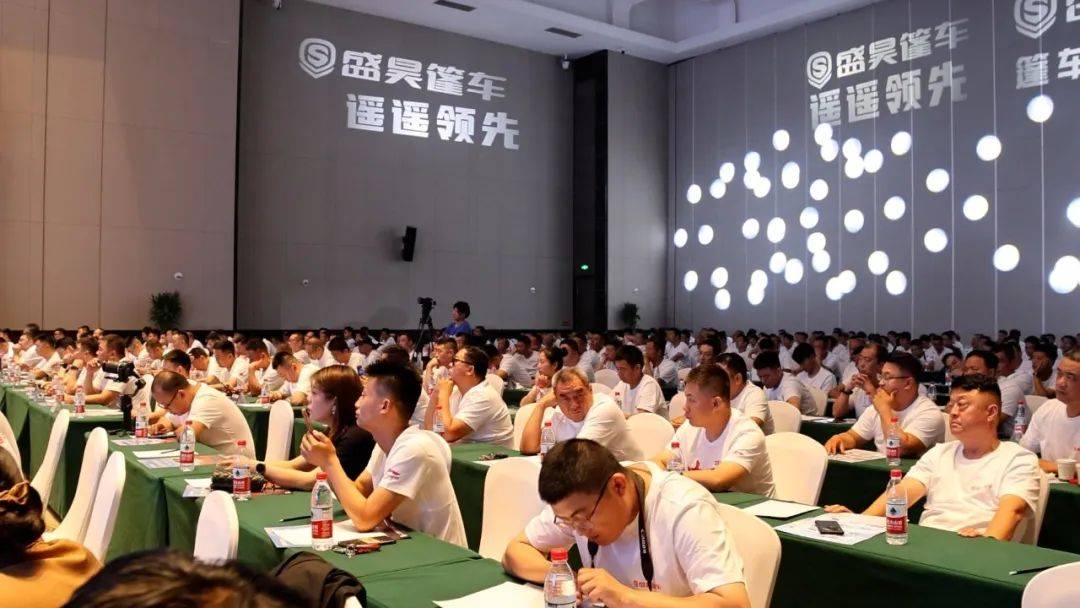 5月25日,盛昊再进阶·五月新品发布会在山东金乡建国大酒店盛大召开