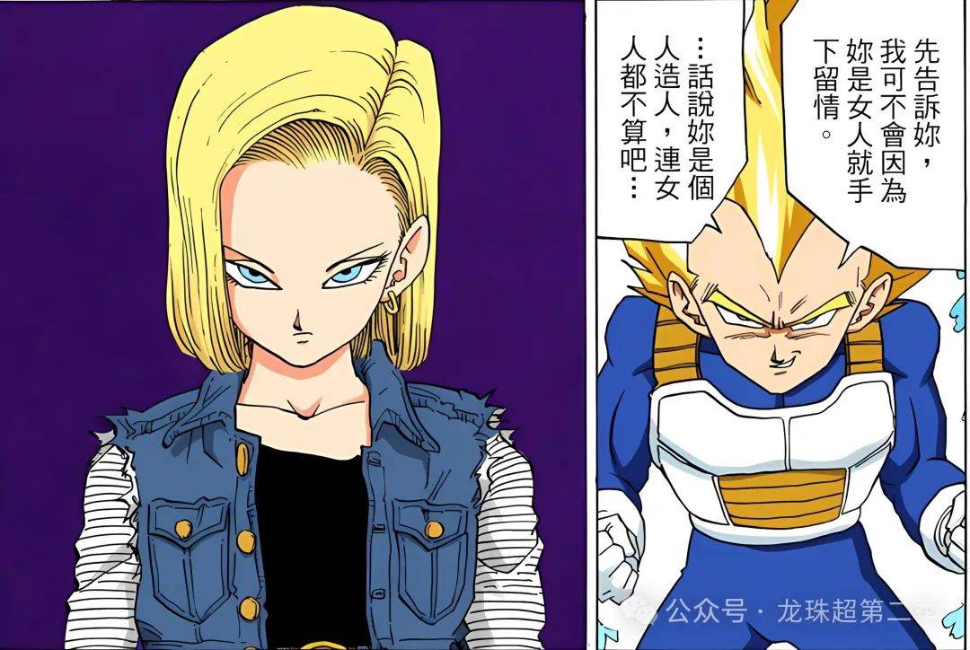 悟空对宝藏不感兴趣,只想找到爷爷的四星球.