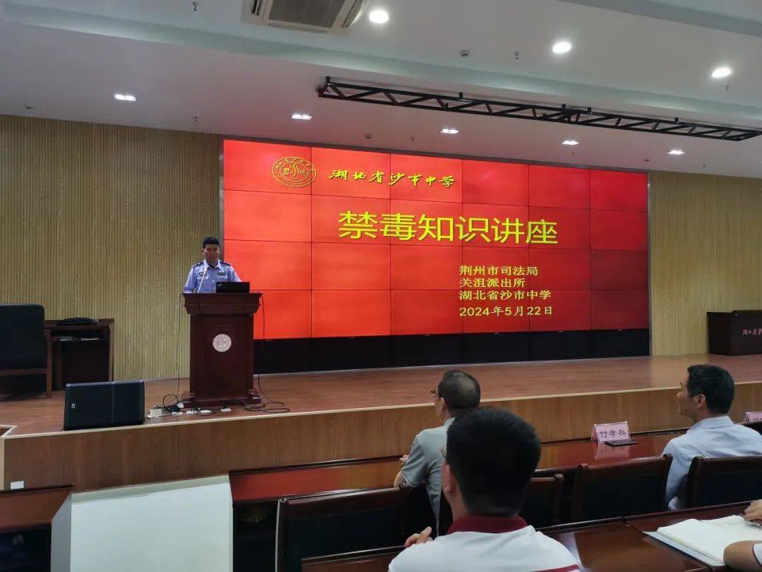 【活动】珍爱生命 远离毒品 ——沙市中学开展禁毒宣传系列活动