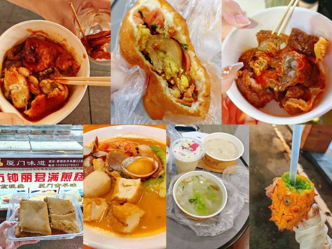 02#推荐# 石鼓路校园周围必有美食相随而且价格一般都不贵集美大学