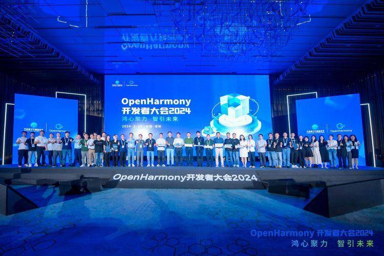 开源三年半，OpenHarmony晒成绩单