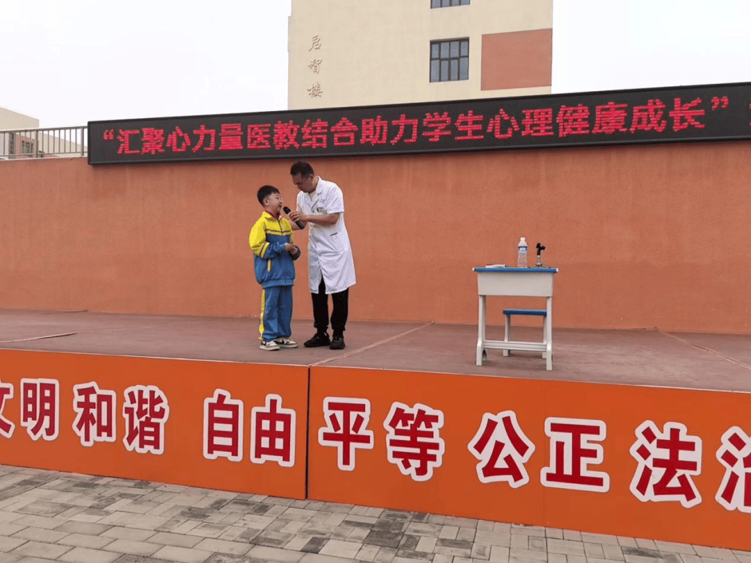 【关爱保护未成年人】健康成长 从"心"出发_教育_玉田县_网络