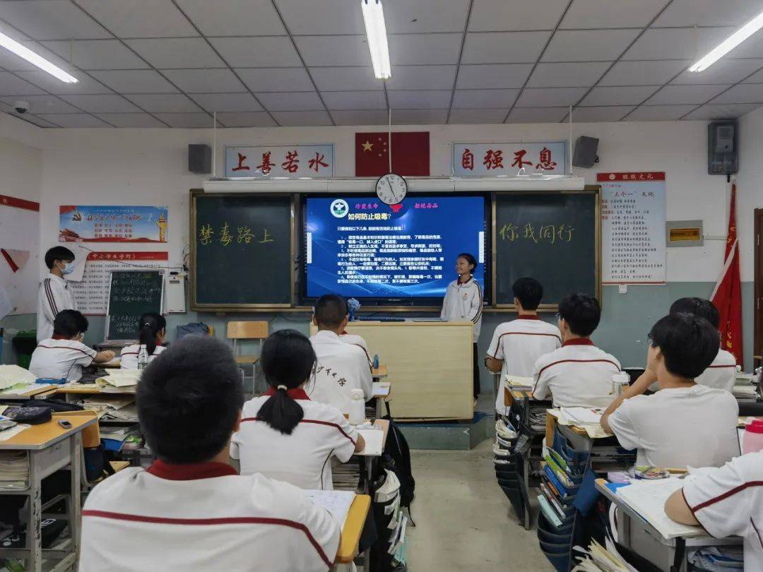 【活动】珍爱生命 远离毒品 ——沙市中学开展禁毒宣传系列活动