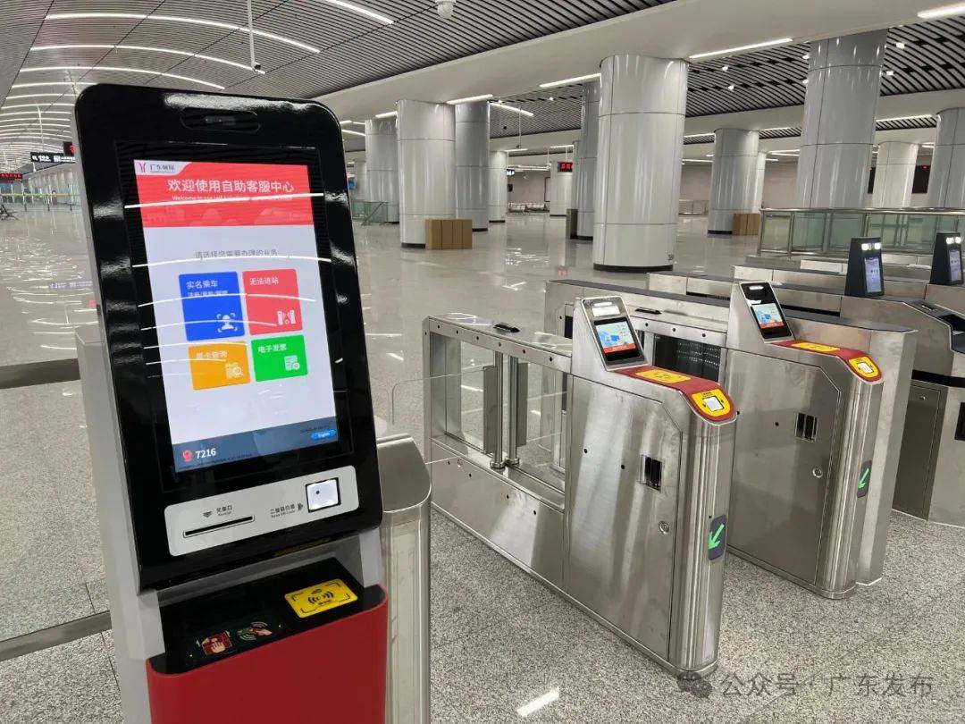 注册通过实名制验证后使用使用全国交通一卡通,岭南通,羊城通进站的