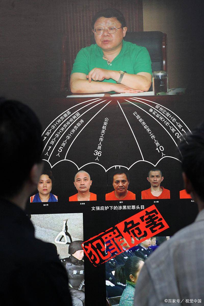 首位华人亿万富翁囚犯:金钱与自由的博弈,谁将成为最后的赢家?