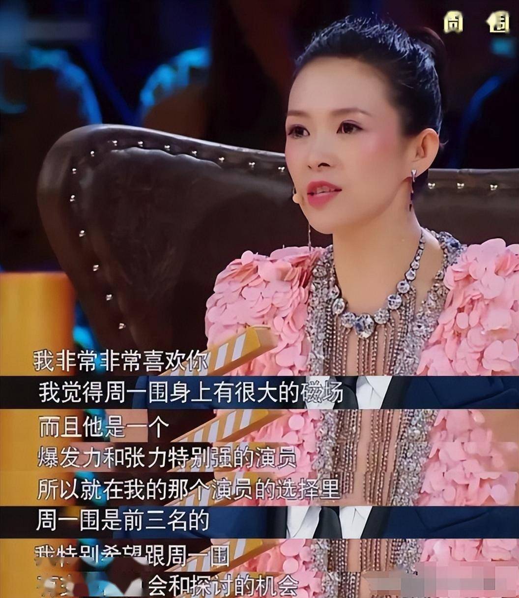 蹭秦昊热度,勾引周一围?如今的章子怡,证实了啥叫"清者自清"