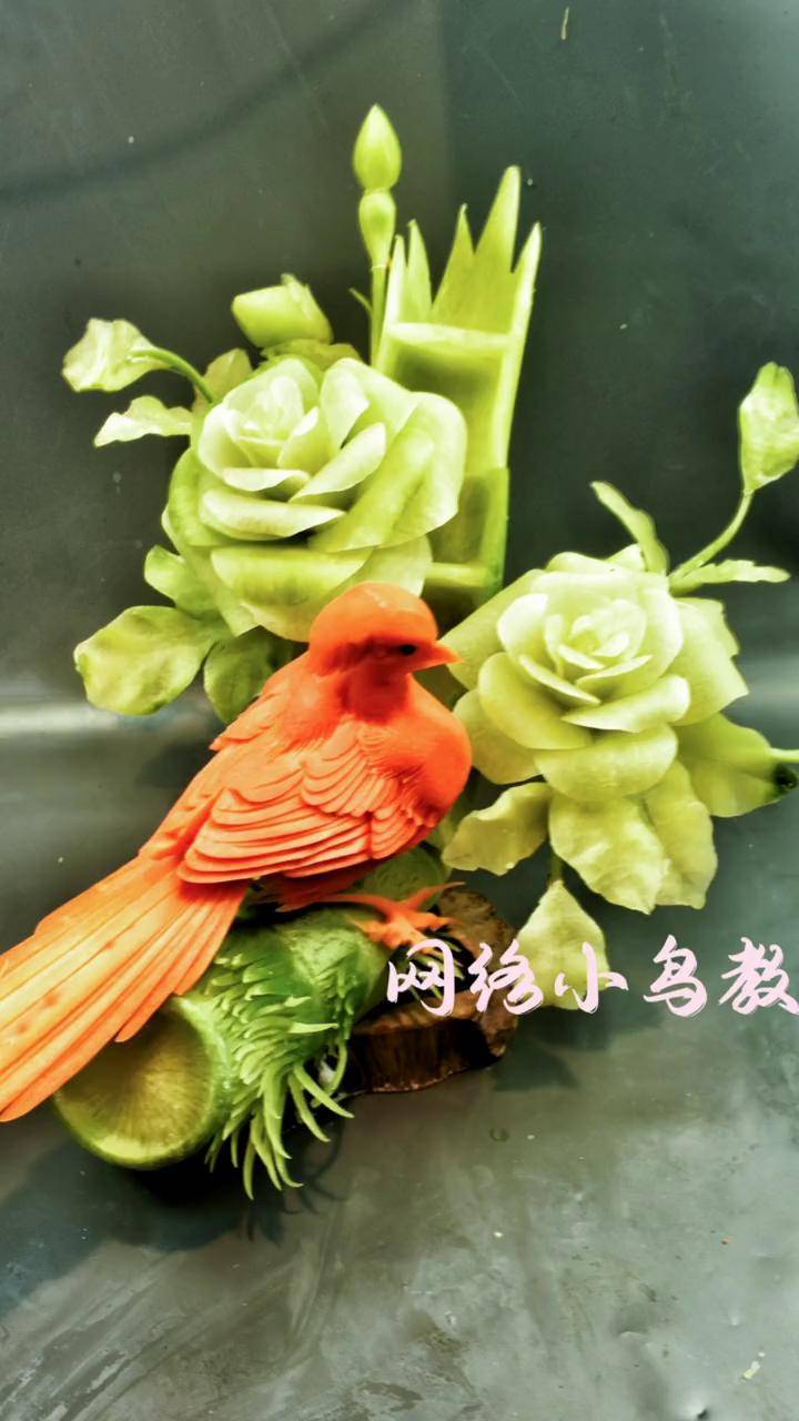 食品雕刻教学月季花小鸟