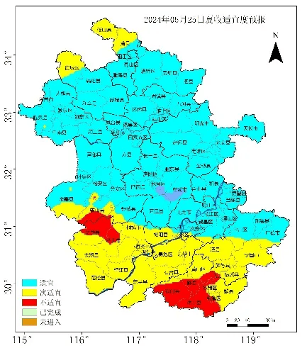 【关注】中雨,大雨直扑安徽!宿州接下来…_地区_全省_天气